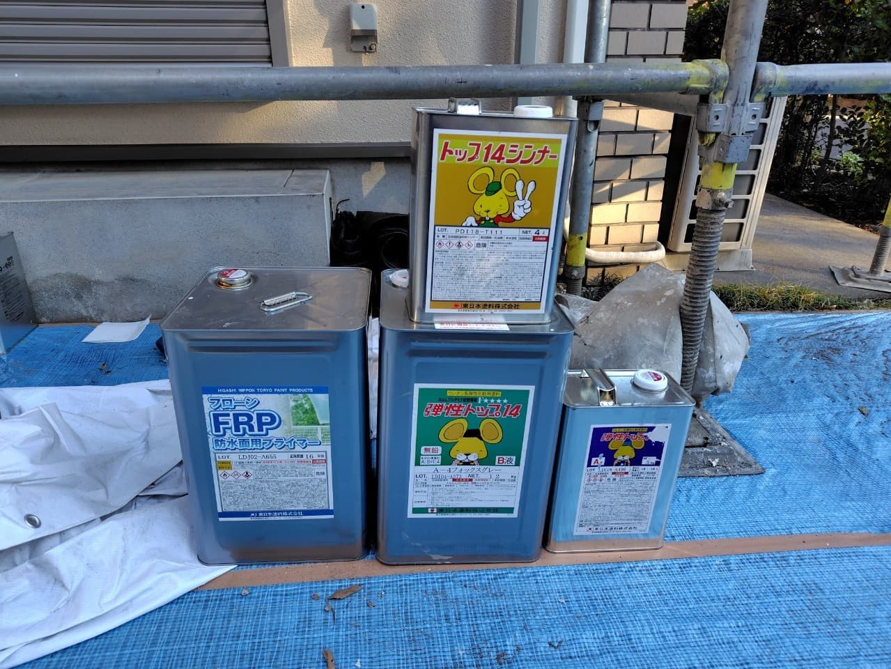防水工事 塗料