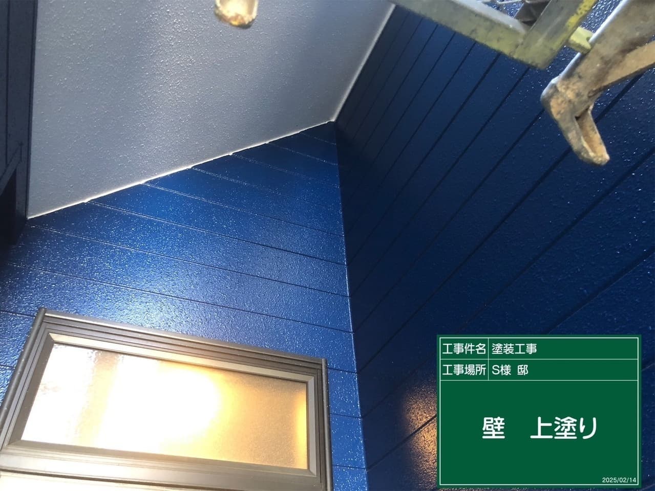 外壁塗装 上塗り