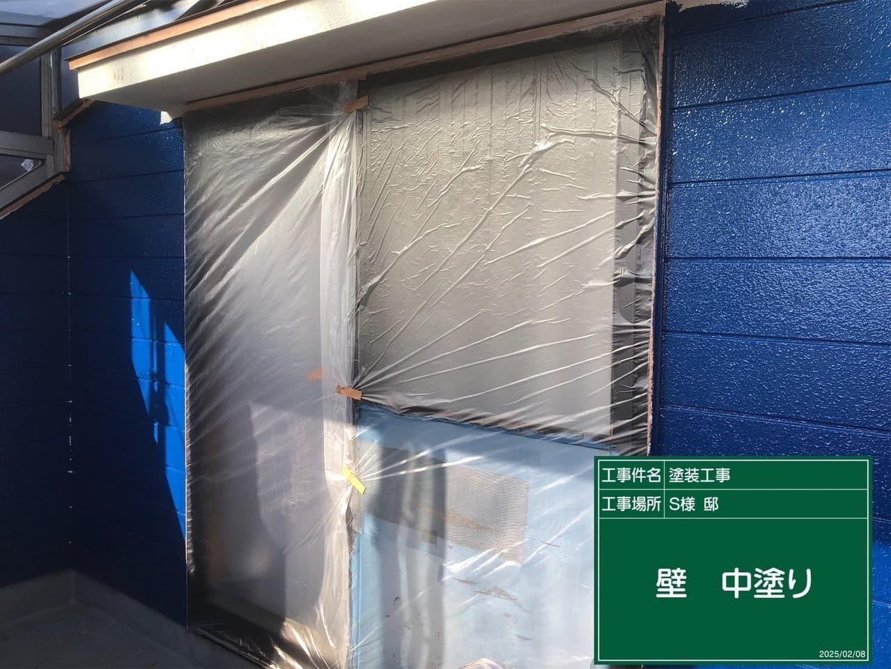 外壁塗装 中塗り