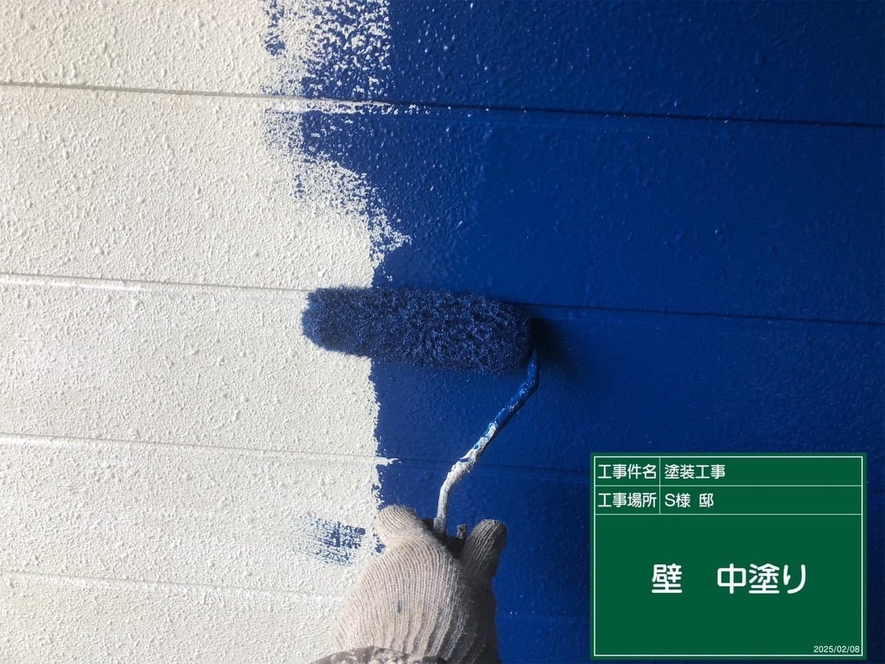 外壁塗装 中塗り