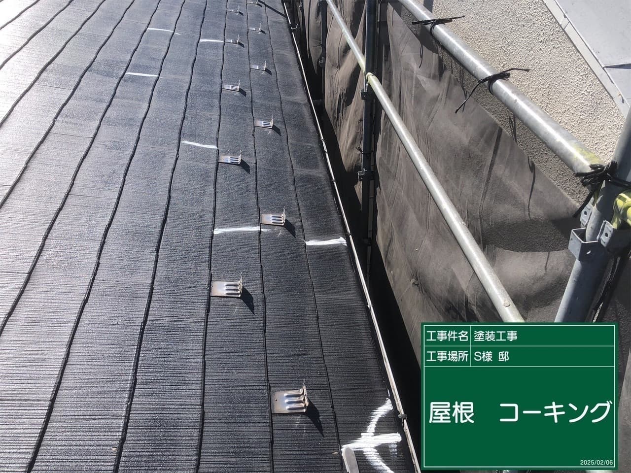 屋根塗装 補修
