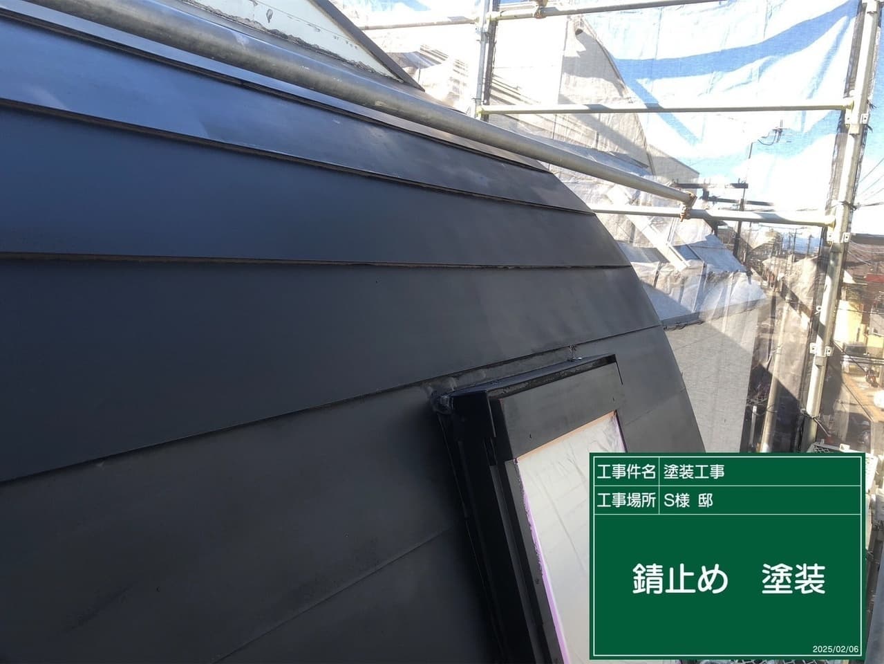 屋根塗装 下塗り