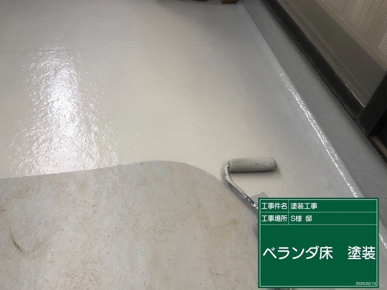外壁塗装 付帯部塗装
