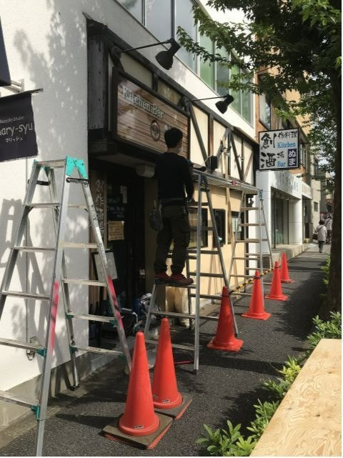 屋根修理 下地造作