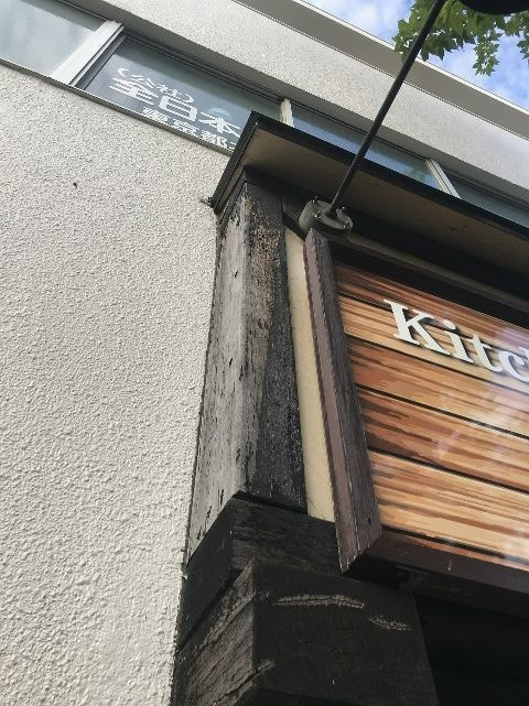 屋根修理 板金施工