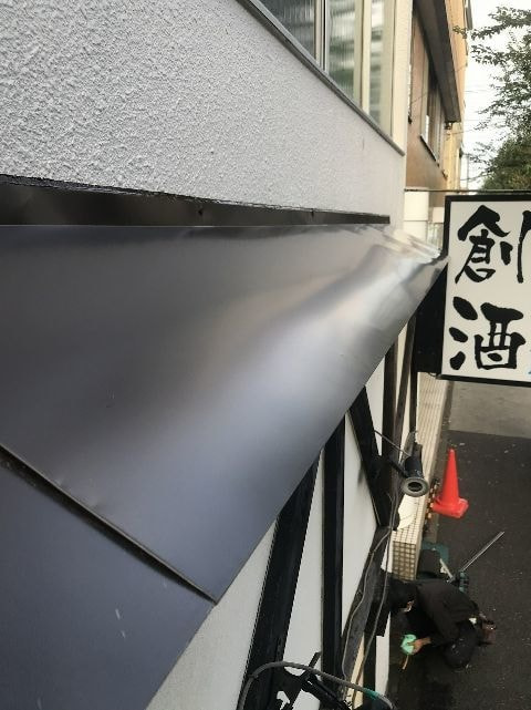 庇の雨漏り修繕後