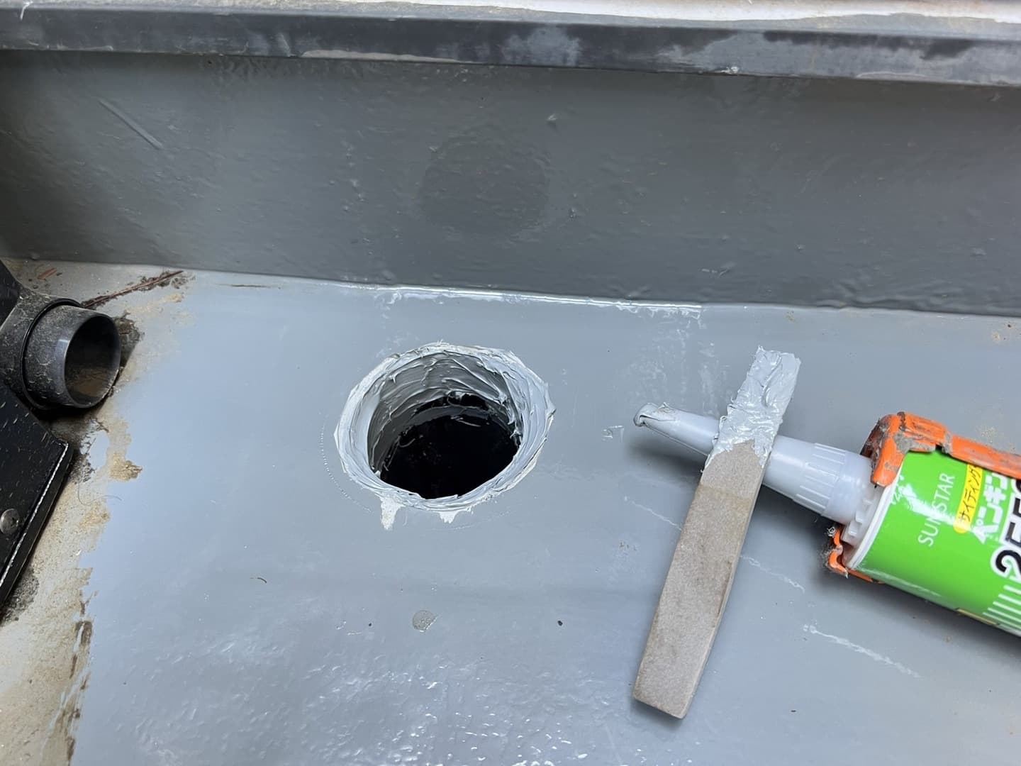 防水工事 高圧洗浄